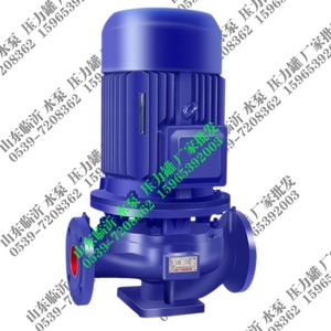 山东临沂厂家直销ISG立式管道泵空调IRG热水循环泵单级单吸管道离心泵水泵